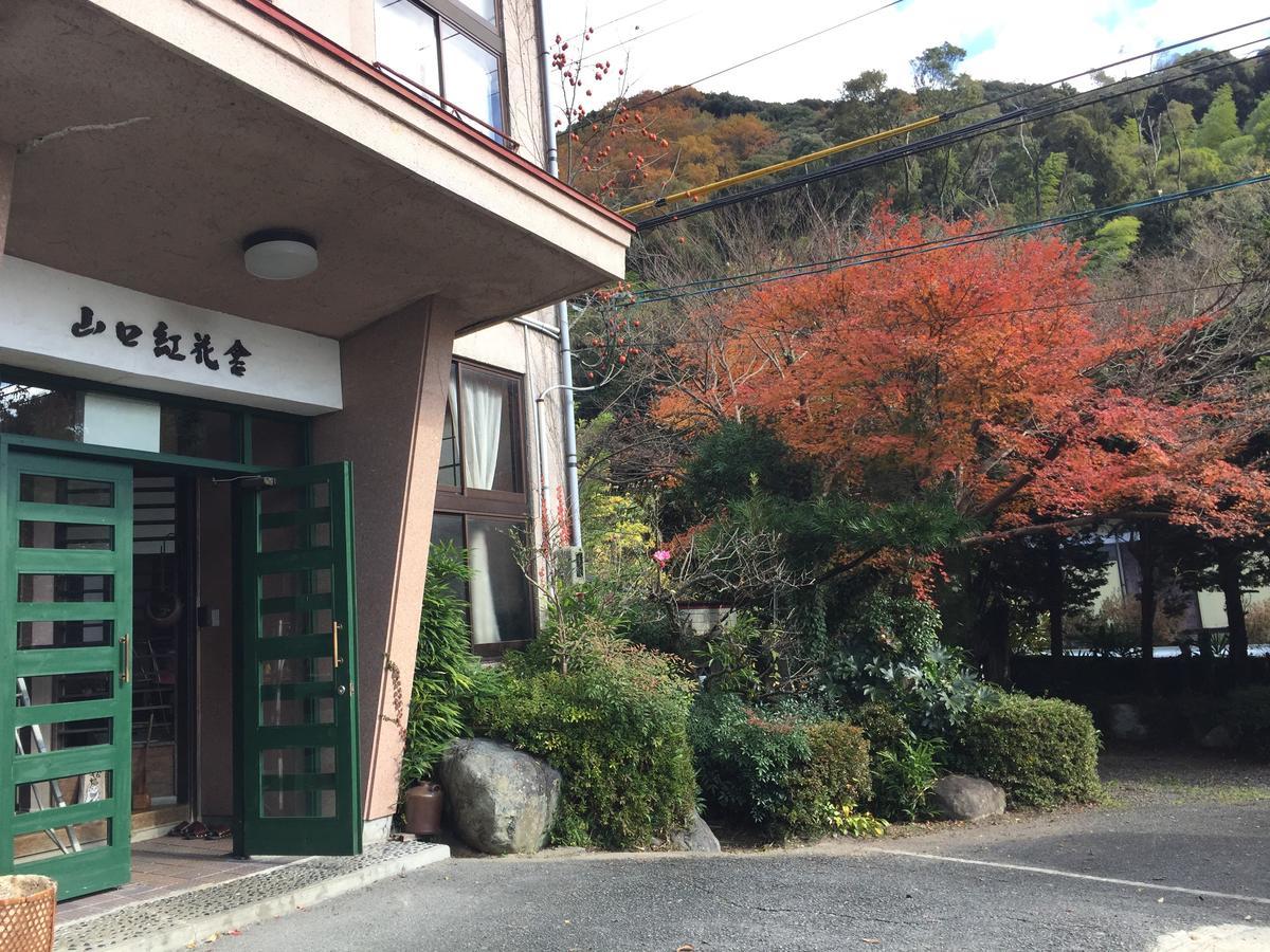 Yamaguchi Koukasha 호텔 외부 사진